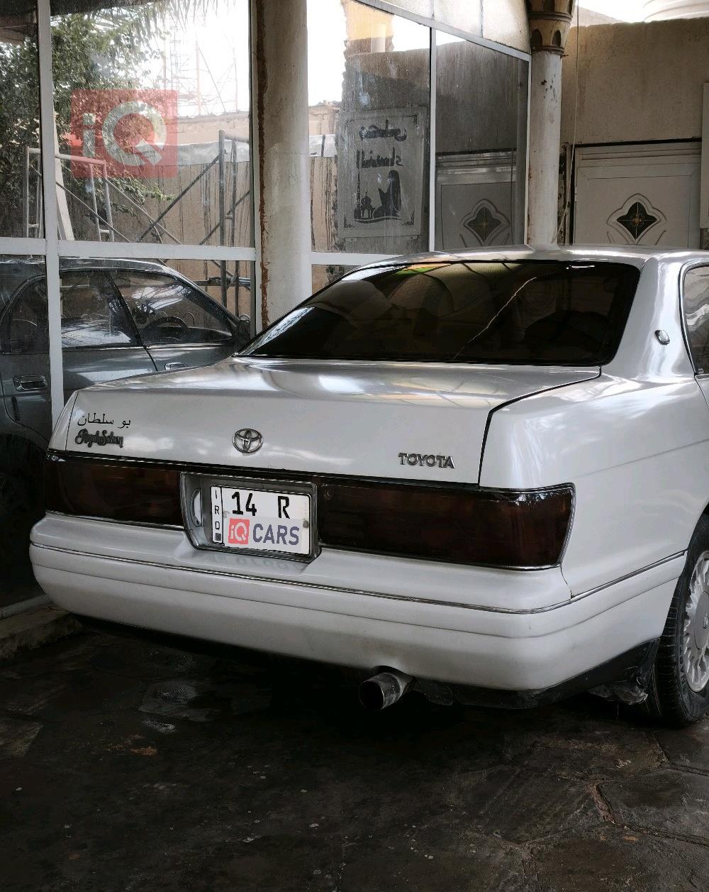 تويوتا كراون